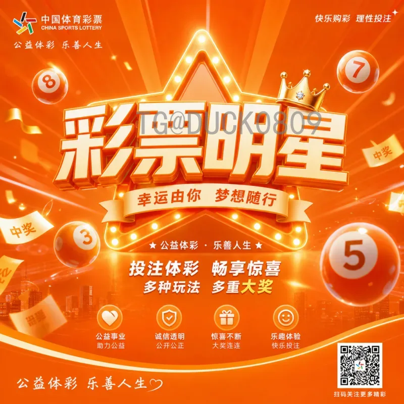 世界杯决赛全面高清直播：最佳平台推荐与极致观赛体验指南