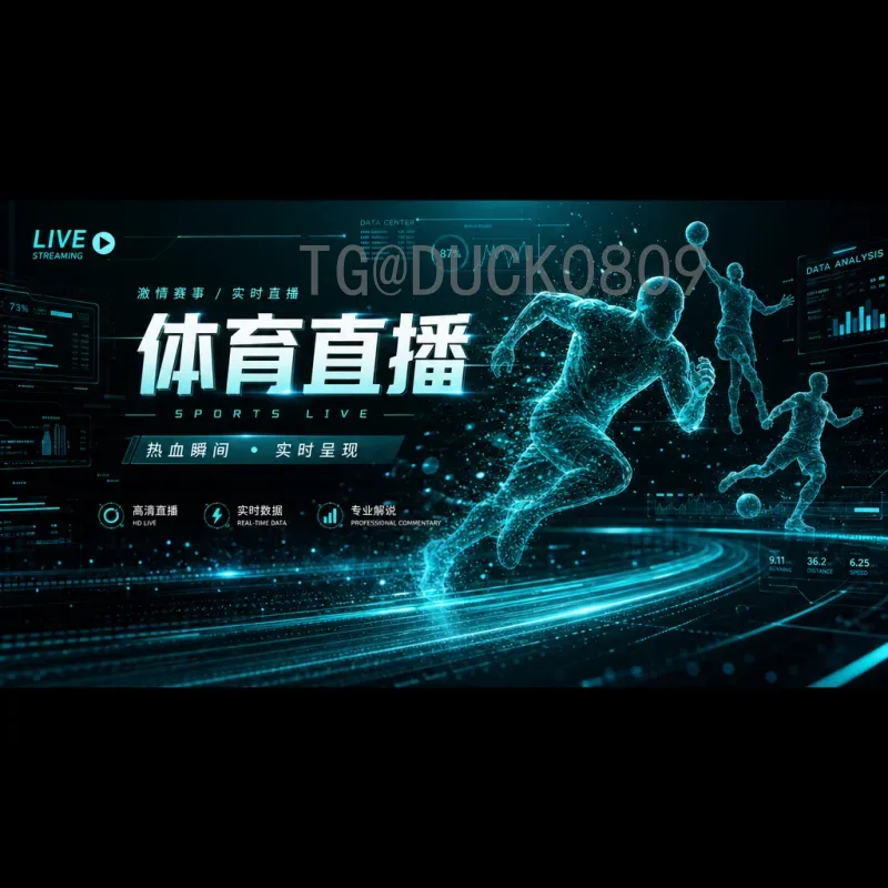 实时2026国际足联世界杯门票申请指南：提前规划你的观赛之旅