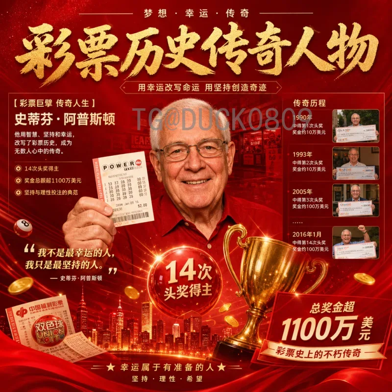世界杯比分直播：实时掌握赛事动态的最佳方式