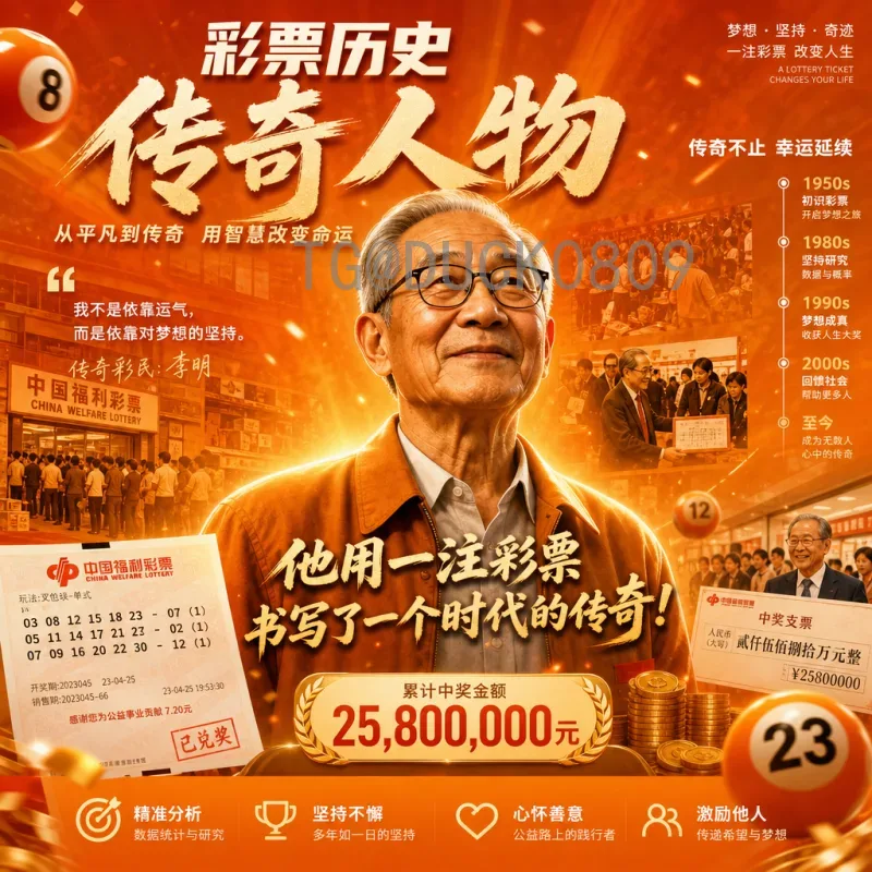 2026世界杯实时直播全攻略：观看赛事直播的必备指南