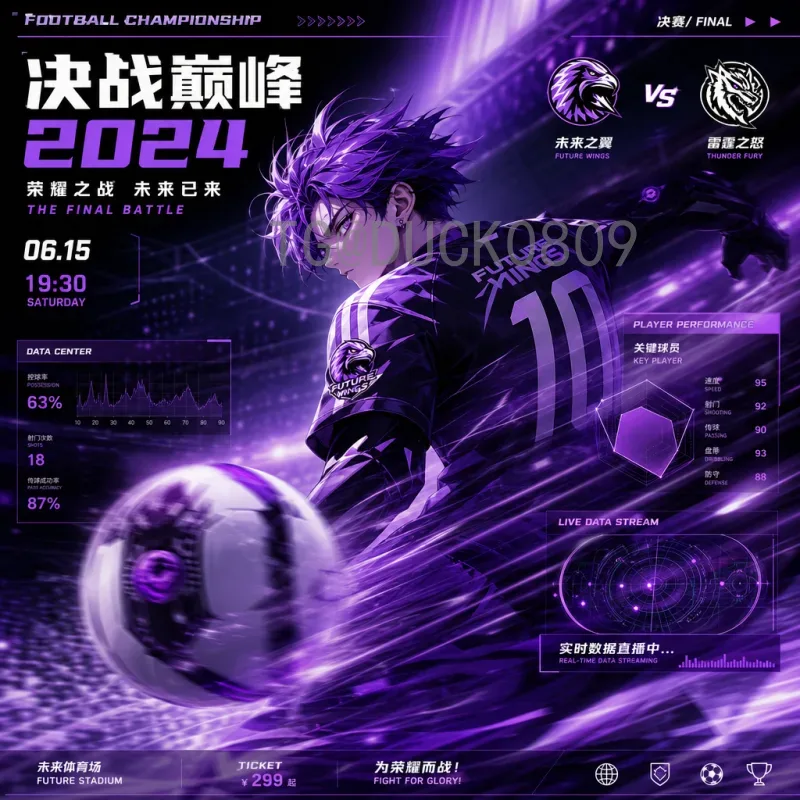 佩德里世界杯小组赛战报：西班牙新星闪耀卡塔尔，中场魔术师引领青春风暴